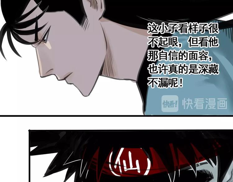 第1话 意外捡到大宝贝242