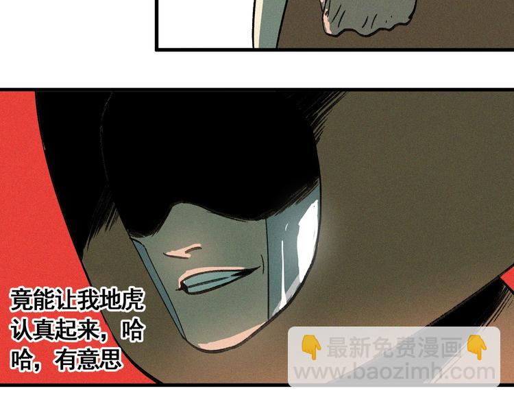 第7话 这个考试太死亡了！52