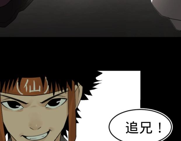 真人版电影 今日上线！24