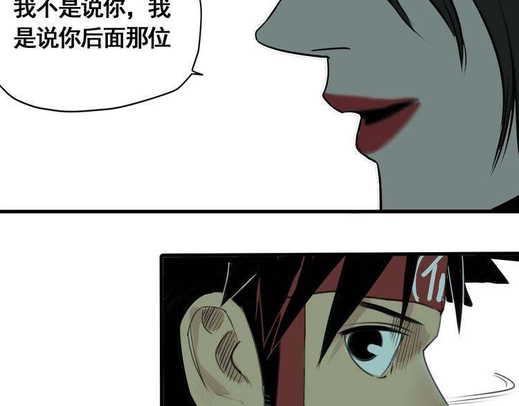 第4话 天真少年第一课101