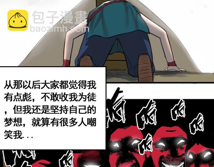 第1话 意外捡到大宝贝149