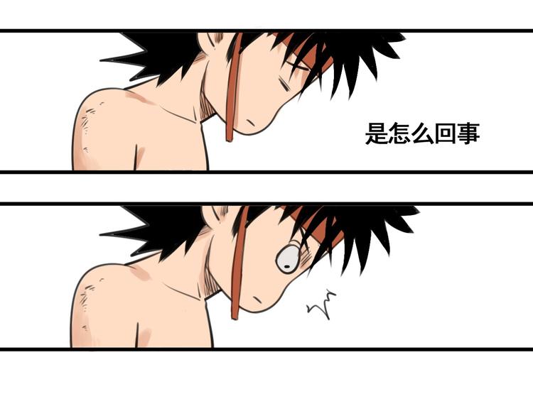 第3话 我的男保姆39