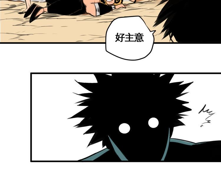 第3话 我的男保姆27