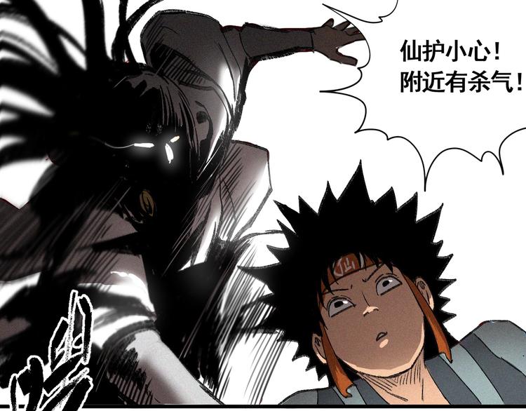 第7话 这个考试太死亡了！57