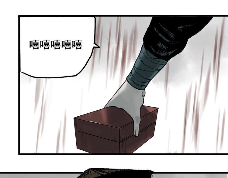 第1话 意外捡到大宝贝69