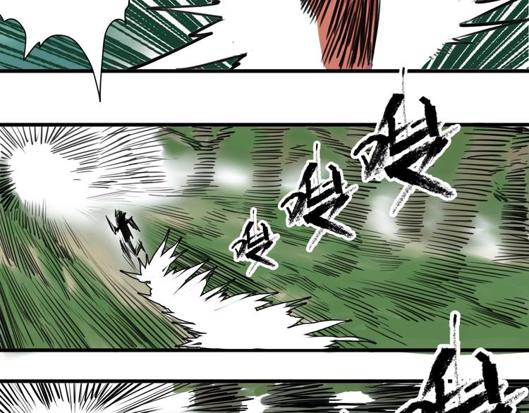 第2话 主角爆炸了！88