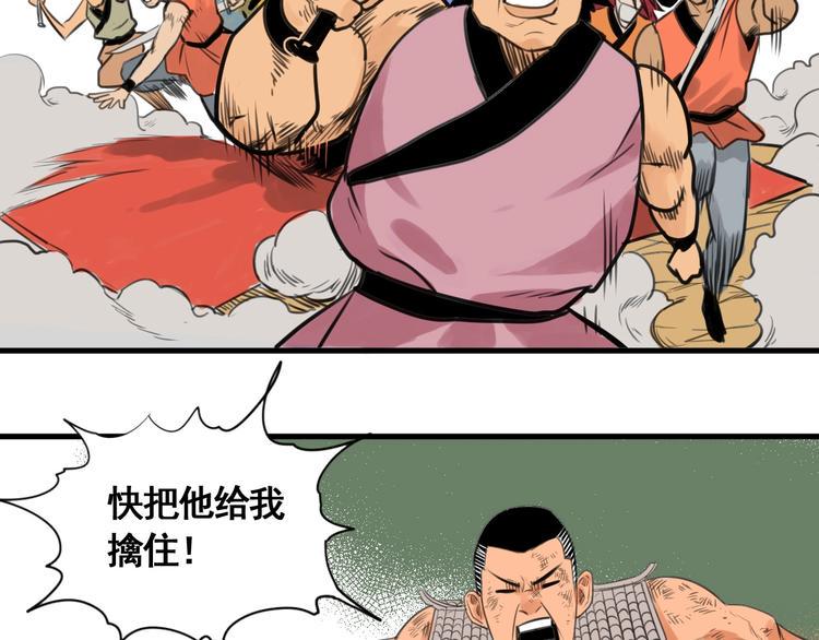 第3话 我的男保姆50