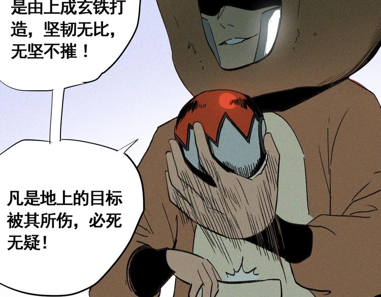 第7话 这个考试太死亡了！42