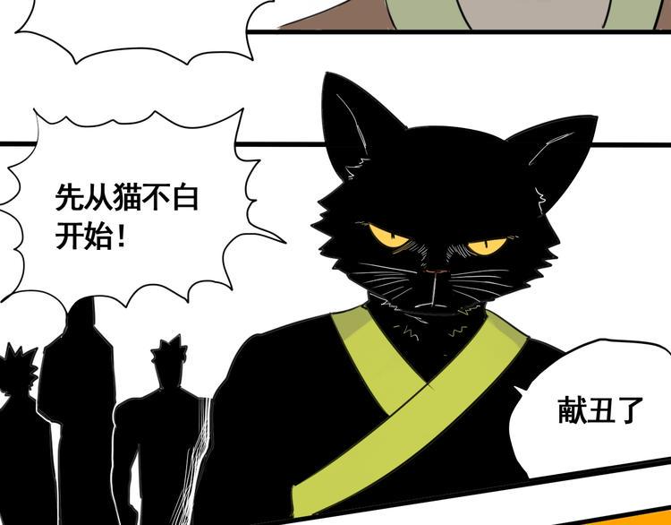 第1话 意外捡到大宝贝226