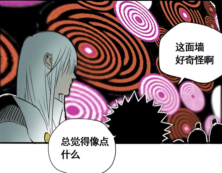 第7话 这个考试太死亡了！93