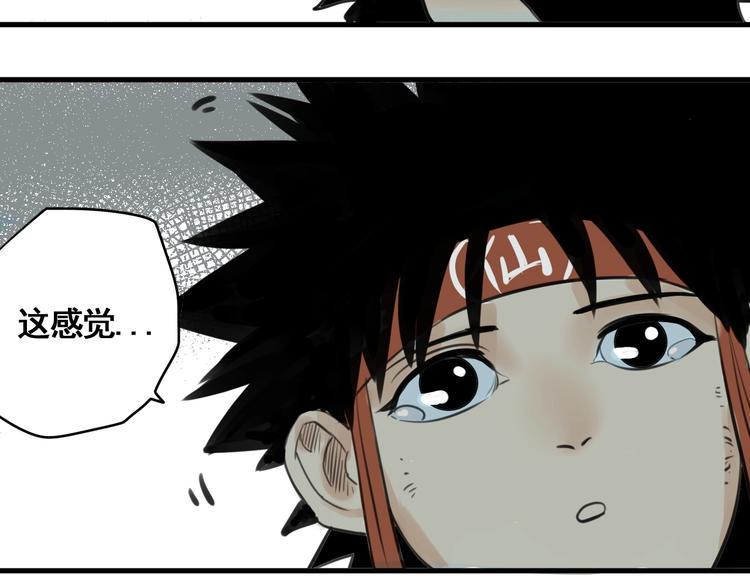 第3话 我的男保姆38