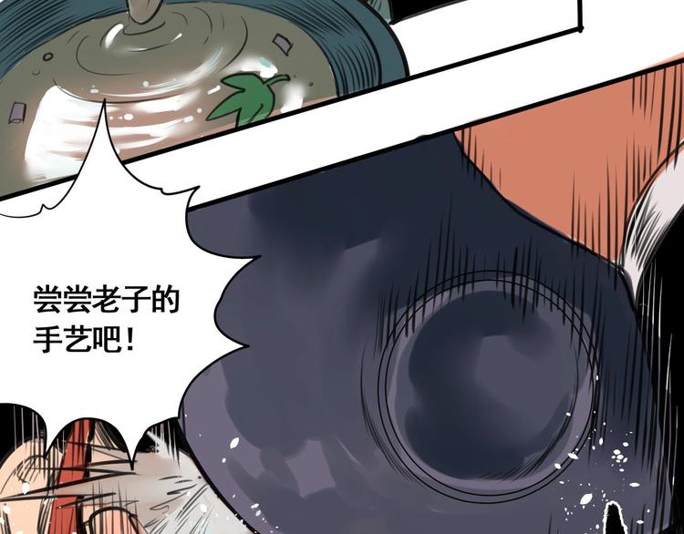 第2话 主角爆炸了！126