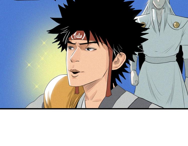 第6话 赚钱损招23
