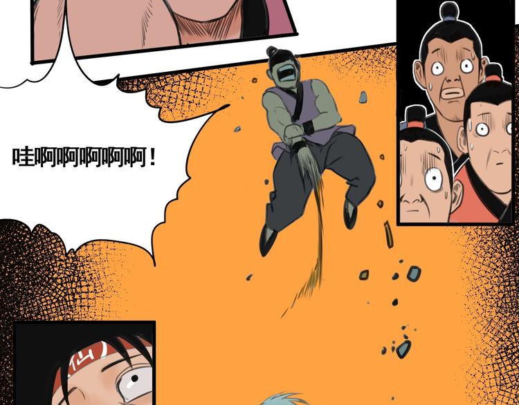 第3话 我的男保姆97
