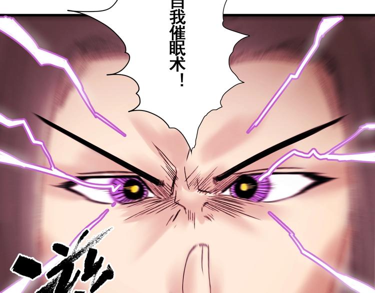 第8话 风起云涌之文考51