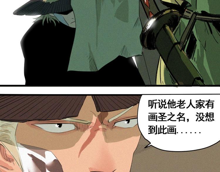 第7话 这个考试太死亡了！6