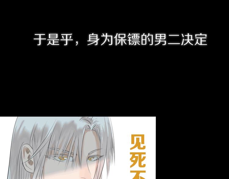 第4话 天真少年第一课116