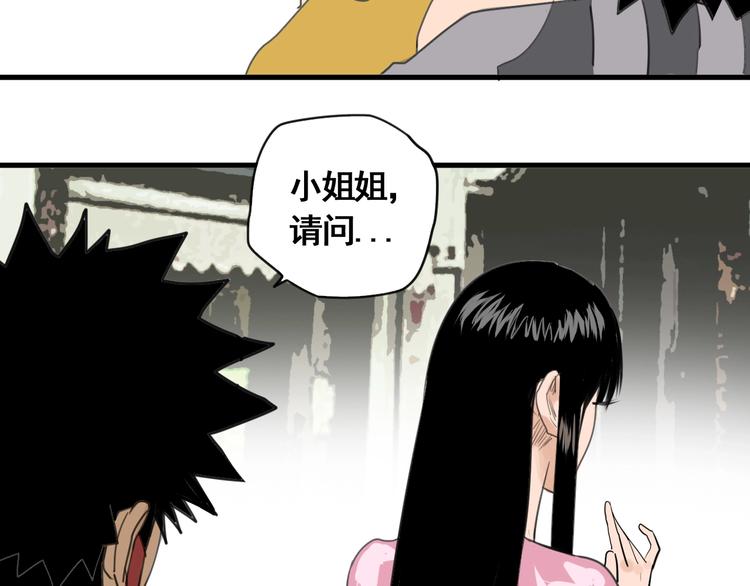第4话 天真少年第一课31