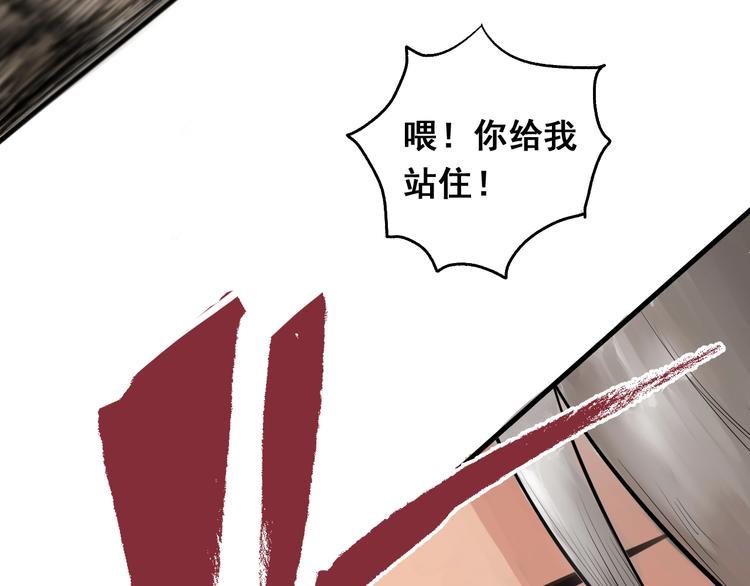 第1话 意外捡到大宝贝24