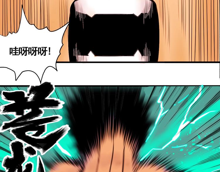 第5话 大侠也玩黑科技？93