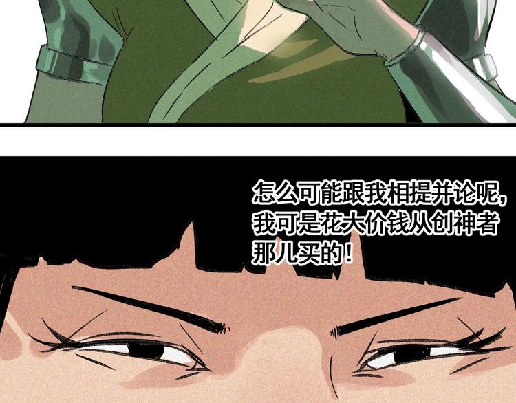 第8话 风起云涌之文考39