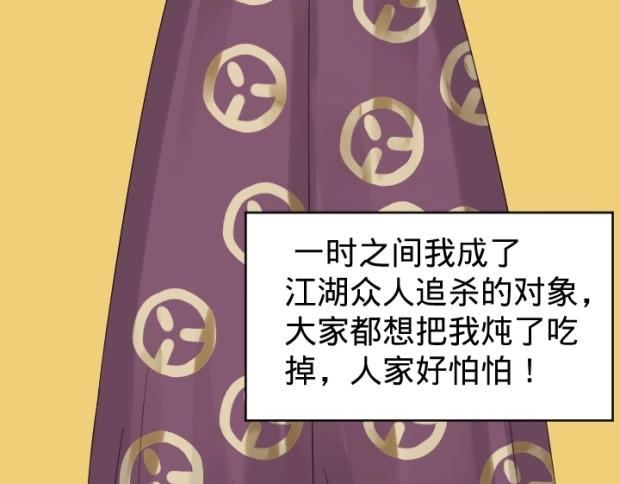 真人版电影 今日上线！2