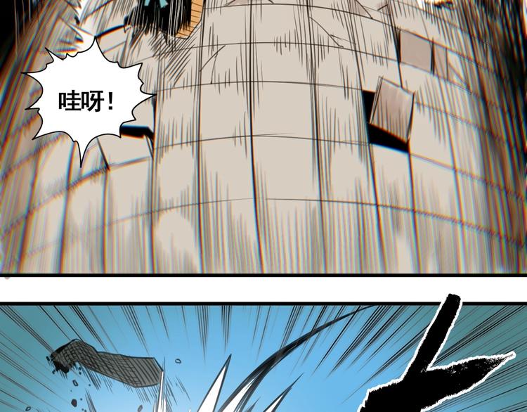 第5话 大侠也玩黑科技？112