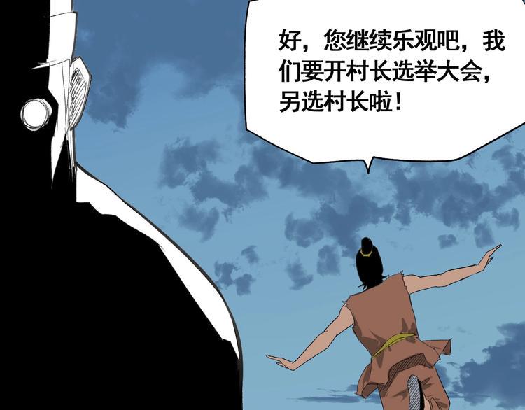 第1话 意外捡到大宝贝163