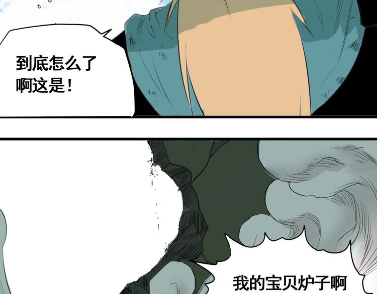 第5话 大侠也玩黑科技？115