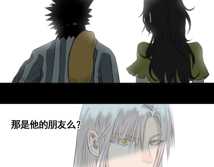第5话 大侠也玩黑科技？6