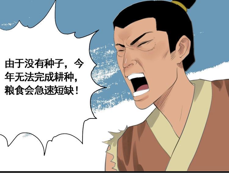 第1话 意外捡到大宝贝159