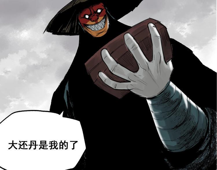 第1话 意外捡到大宝贝70