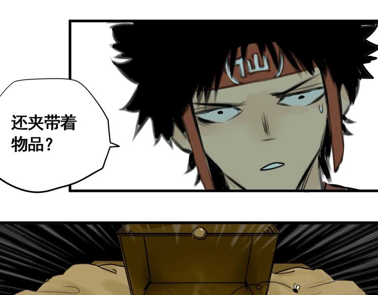 第2话 主角爆炸了！61