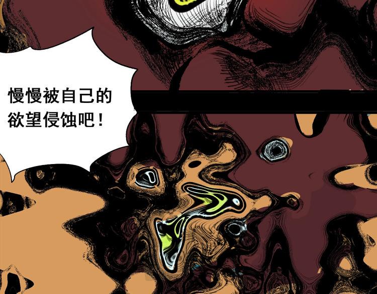 第1话 意外捡到大宝贝60