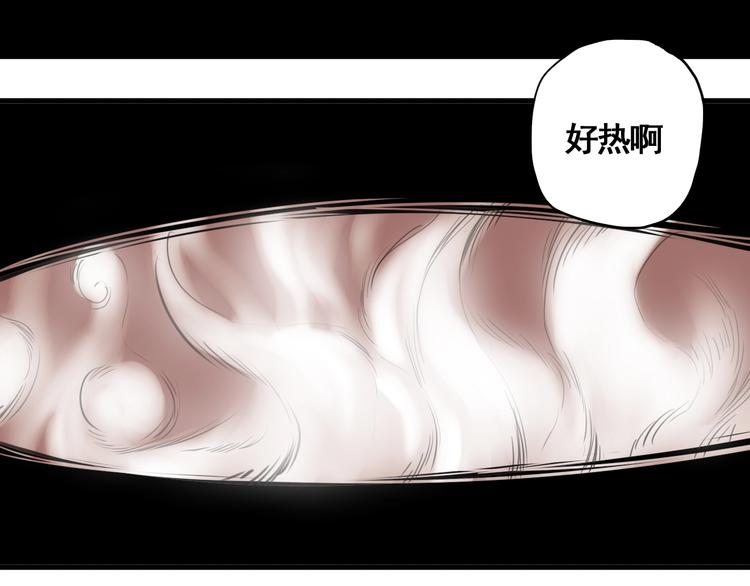 第5话 大侠也玩黑科技？14