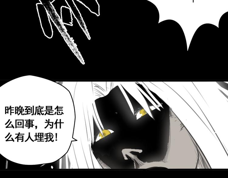 第6话 赚钱损招98
