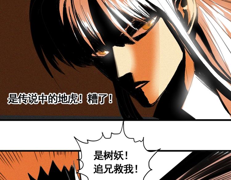 第7话 这个考试太死亡了！72
