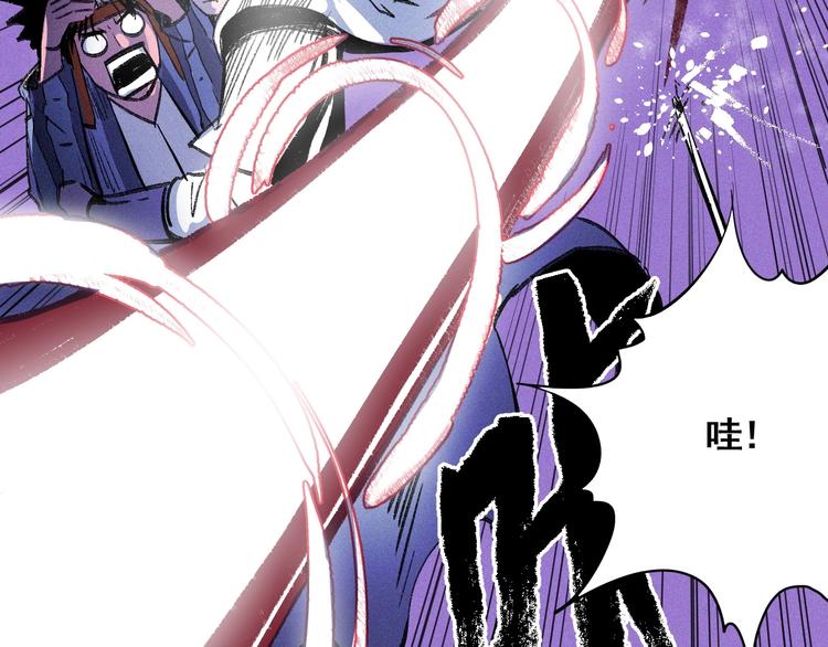 第7话 这个考试太死亡了！75