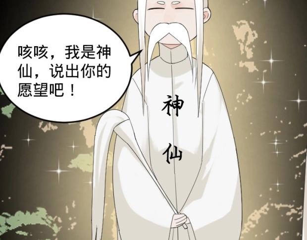 真人版电影 今日上线！11