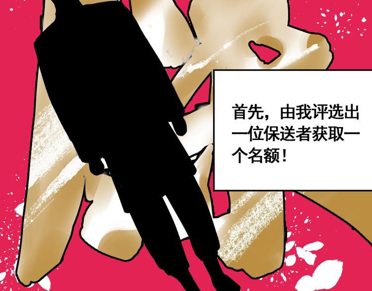 第1话 意外捡到大宝贝211