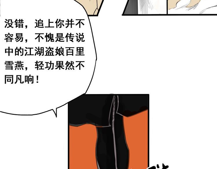 第1话 意外捡到大宝贝27