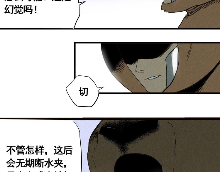 第7话 这个考试太死亡了！41