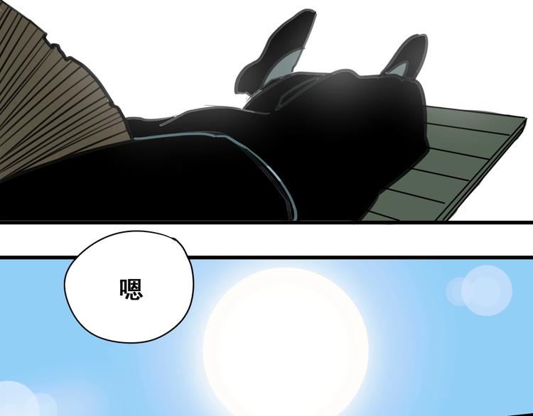第5话 大侠也玩黑科技？65