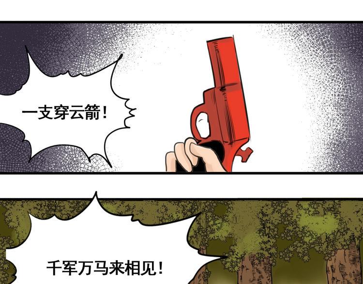 第3话 我的男保姆28