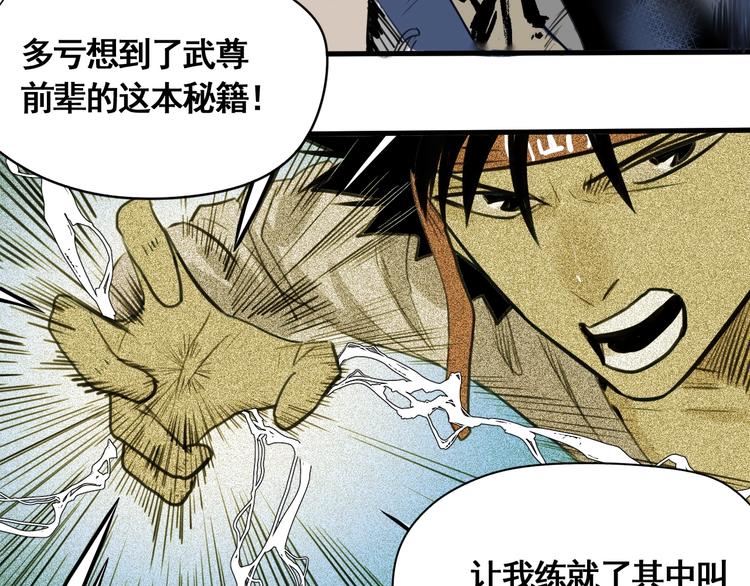 第3话 我的男保姆160