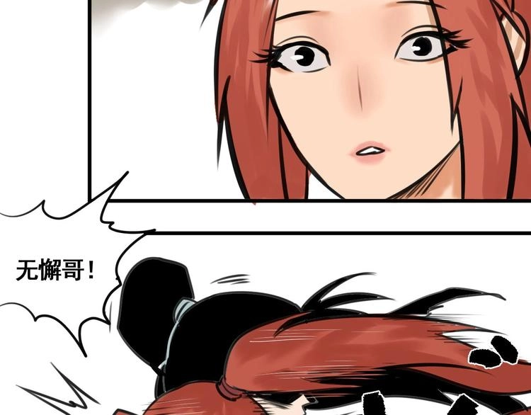 第2话 主角爆炸了！39