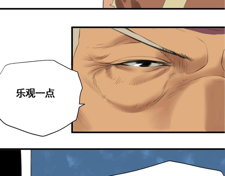 第1话 意外捡到大宝贝162