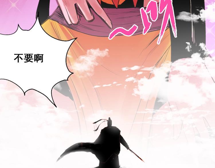第1话 意外捡到大宝贝64
