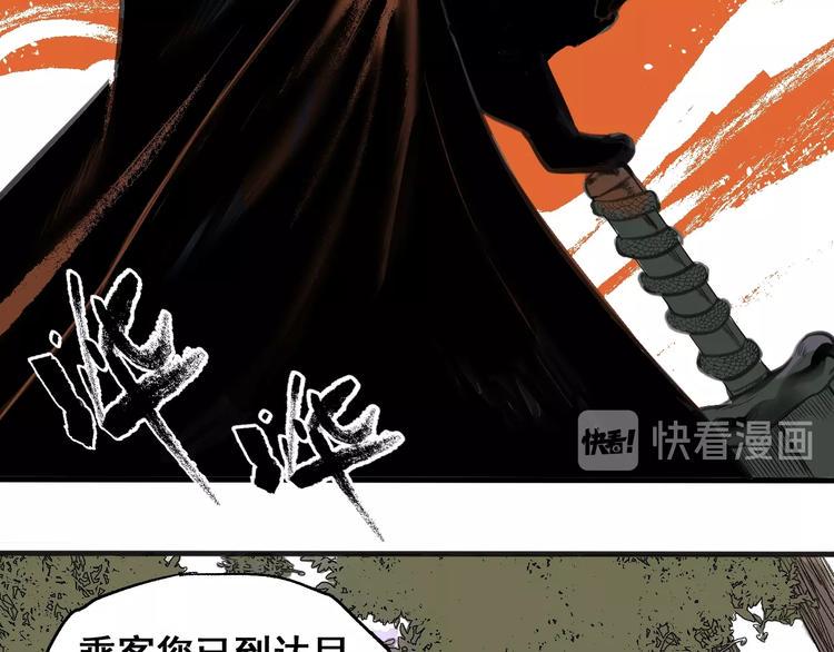第1话 意外捡到大宝贝30