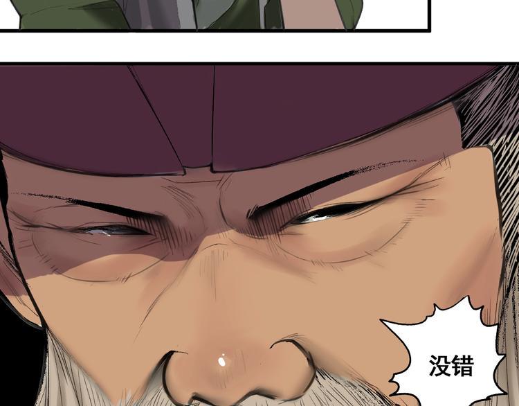 第1话 意外捡到大宝贝172